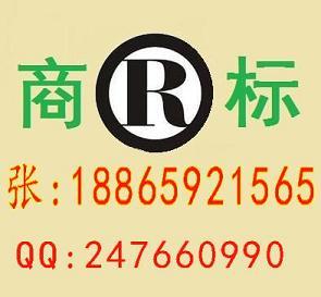 高密注冊商標(biāo)需要多長時(shí)間?申請商標(biāo)去哪辦理?